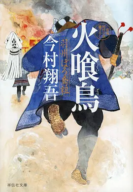 猫咪侦探社泡面番免费追番