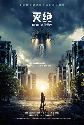悬疑电影长夜列车免费影视网站