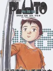 音乐竞演综艺声浪计划在线观看